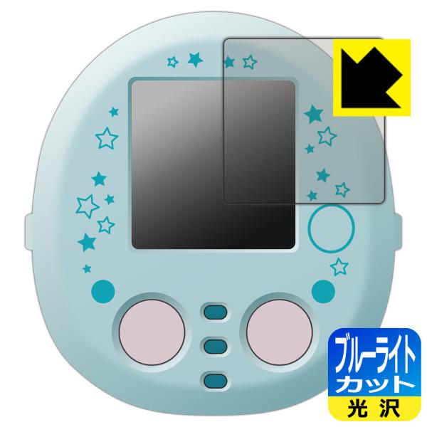 すみっコぐらし なでて!あるいて!チェンジでおせわ! すみっコフレンド/ぷらす 対応 ブルーライトカ...