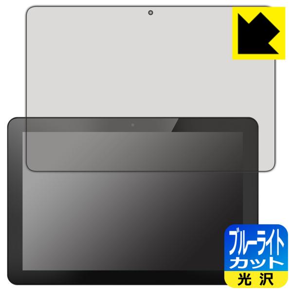 Elo 10.1型ワイドIシリーズタッチコンピューター Android (GMS) 版(10i1) ...