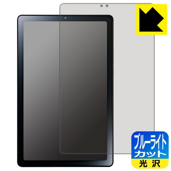 LAVIE Tab T9 T0975/GAS, TAB09/H01, TAB09/H02 (9型ワイ...