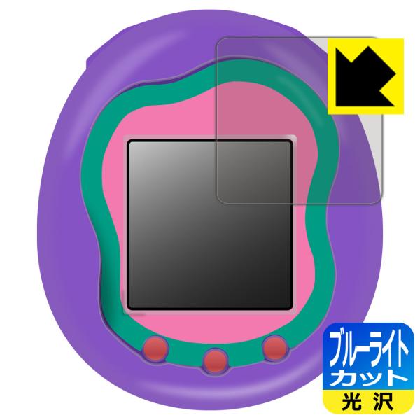 Tamagotchi Uni(たまごっちユニ) 対応 ブルーライトカット[光沢] 保護 フィルム 日...