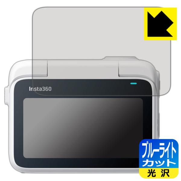 Insta360 GO 3 / 3S 対応 ブルーライトカット[光沢] 保護 フィルム [フリップ式...