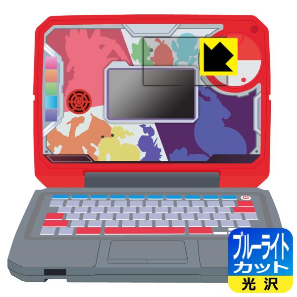 ポケモンスタディ 光るぜっ！ポケモンタイピングPC 対応 ブルーライトカット[光沢] 保護 フィルム...