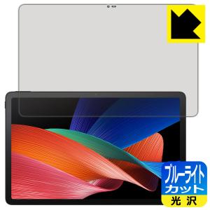 TCL TAB 11 Gen 2 9465X5 2025 ケース タブ イレブン ジェンツー