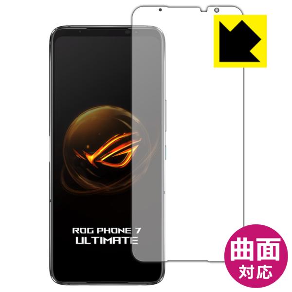 ASUS ROG Phone 7 / ROG Phone 7 Ultimate 対応 Flexibl...