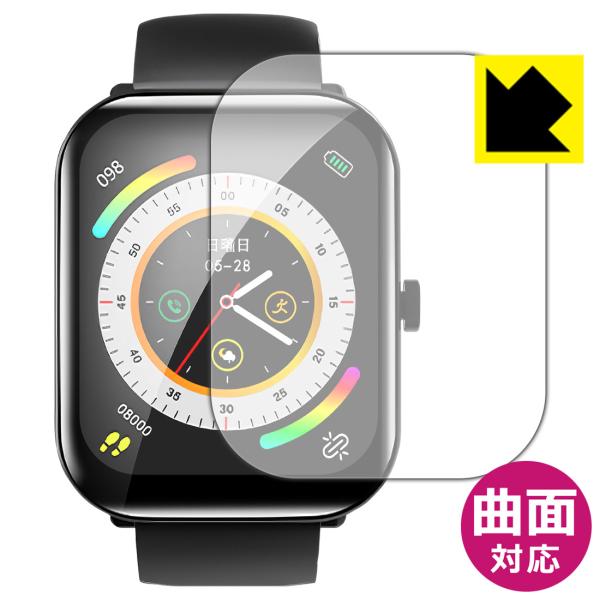 KYOKA 1.95インチ スマートウォッチ X8 対応 Flexible Shield[光沢] 保...