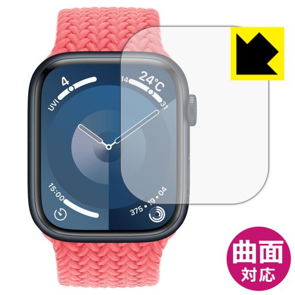 Apple Watch Series 9 [ケースサイズ 45mm用] 対応 Flexible Sh...