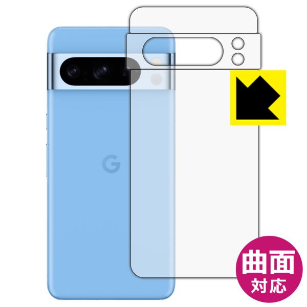 Google Pixel 8 Pro 対応 Flexible Shield[光沢] 保護 フィルム ...