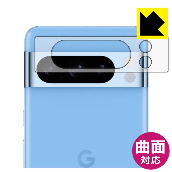Google Pixel 8 Pro 対応 Flexible Shield[光沢] 保護 フィルム ...