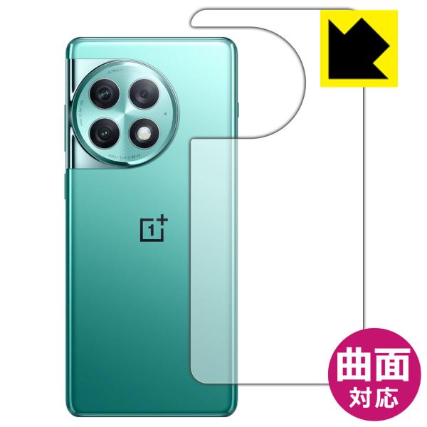 OnePlus Ace 2 Pro 対応 Flexible Shield[光沢] 保護 フィルム [...