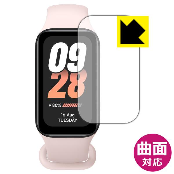 Xiaomi Smart Band 8 Active 対応 Flexible Shield[光沢] ...