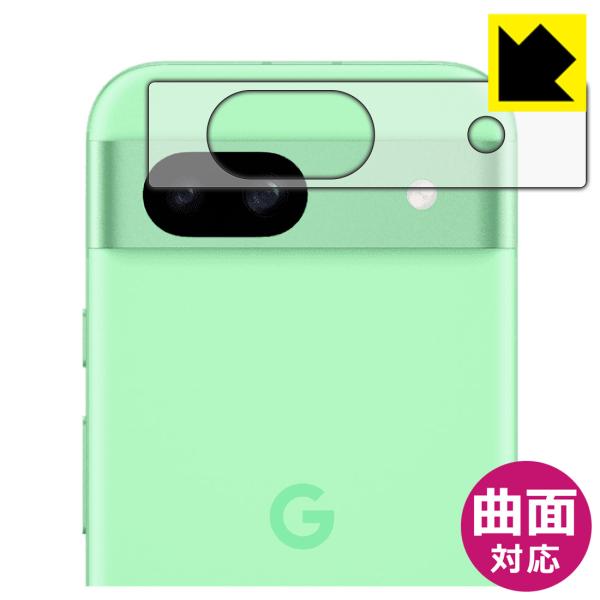 Google Pixel 8a 対応 Flexible Shield[光沢] 保護 フィルム [レン...