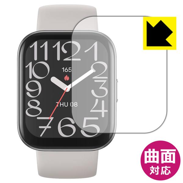 Amazfit Bip 5 Unity 対応 Flexible Shield[光沢] 保護 フィルム...