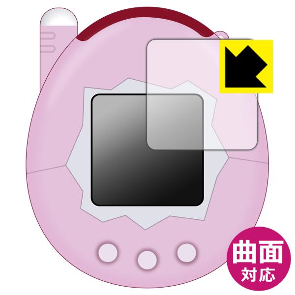 きゃらタイマーたまごっち ケーたま 対応 Flexible Shield[光沢] 保護 フィルム 曲...