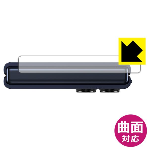 Motorola razr 50 ultra 対応 Flexible Shield[光沢] 保護 フ...