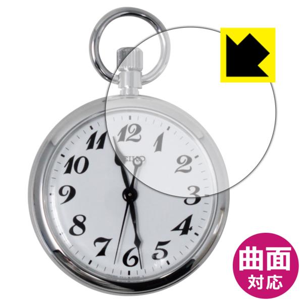 SEIKO 鉄道時計 7C11-0010 対応 Flexible Shield[光沢] 保護 フィル...