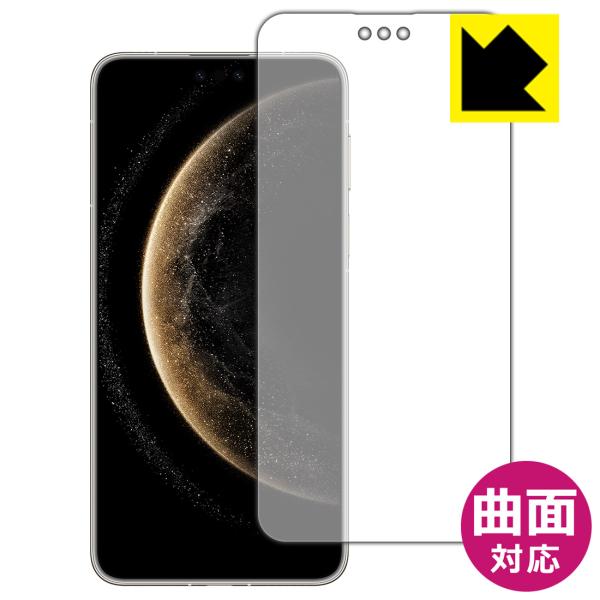 HUAWEI Mate 70 Pro / Mate 70 Pro+ 対応 Flexible Shie...