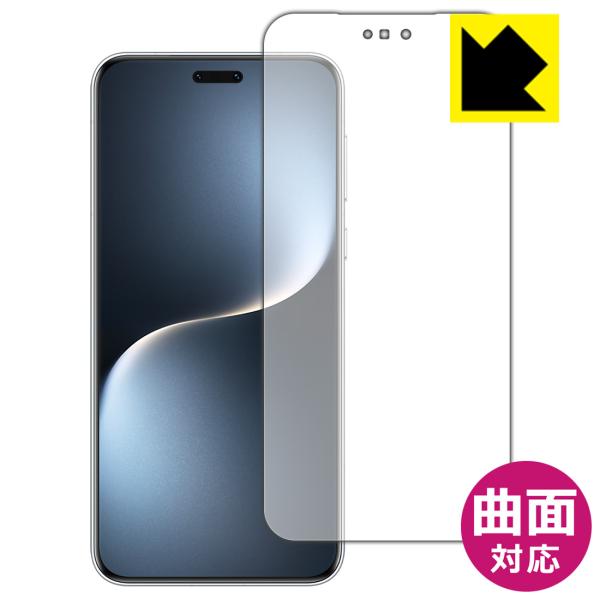 Honor Magic7 Pro 対応 Flexible Shield[光沢] 保護 フィルム [指...