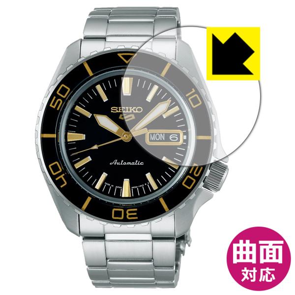 SEIKO 5スポーツ SBSA261/SBSA259 対応 Flexible Shield[光沢]...