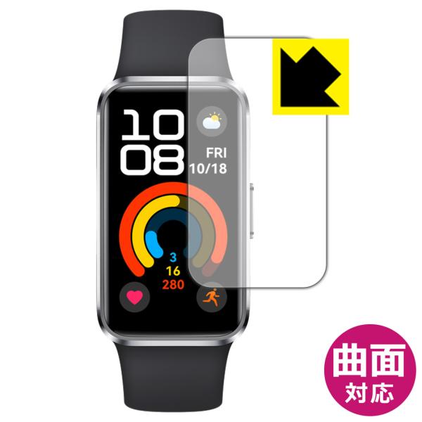HUAWEI Band 10 対応 Flexible Shield[光沢] 保護 フィルム 曲面対応...