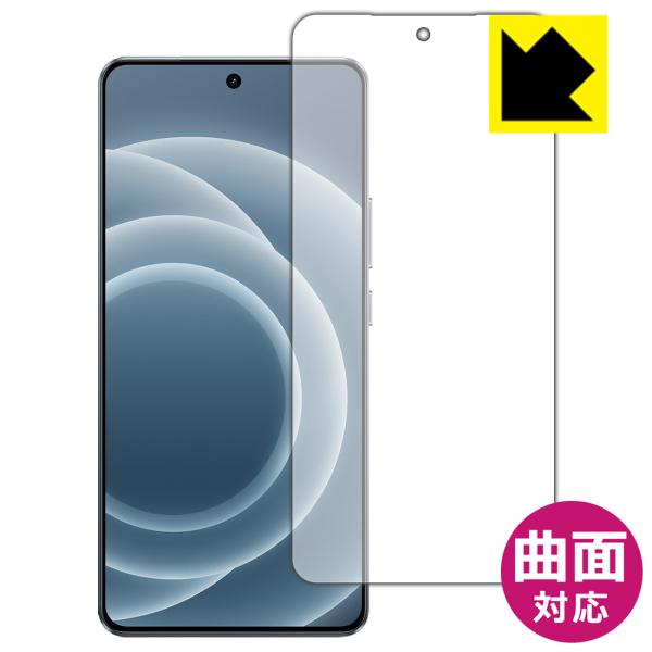 realme Neo 7 Turbo 対応 Flexible Shield[光沢] 保護 フィルム ...