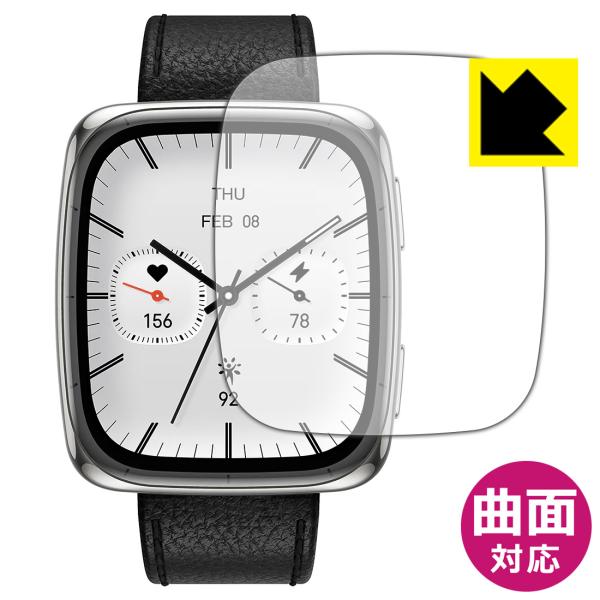 Amazfit Active 2 Square 対応 Flexible Shield[光沢] 保護 ...