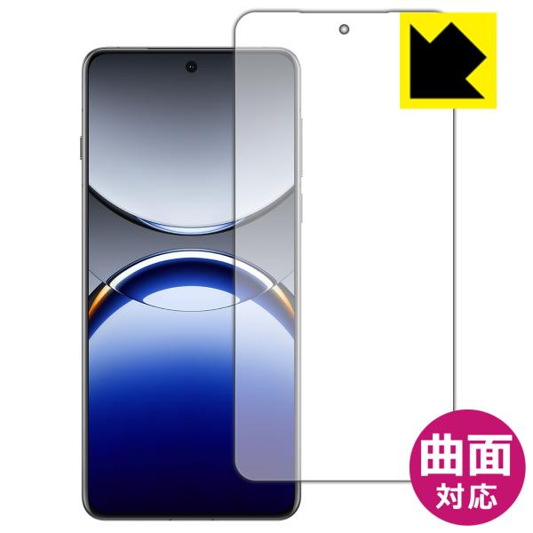 OPPO Find X8 Pro 対応 Flexible Shield[光沢] 保護 フィルム [指...