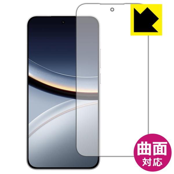 Xiaomi POCO F7 対応 Flexible Shield[光沢] 保護 フィルム [指紋認...