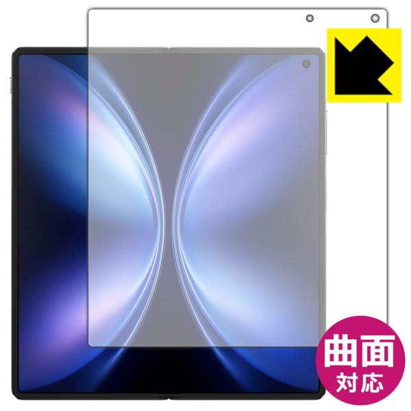 vivo X Fold5 対応 Flexible Shield[光沢] 保護 フィルム [メイン画面...