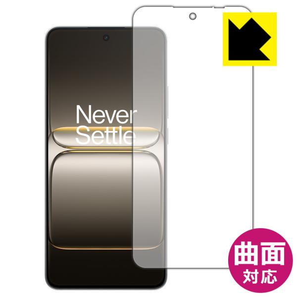 OnePlus Ace 5 Racing 対応 Flexible Shield[光沢] 保護 フィル...