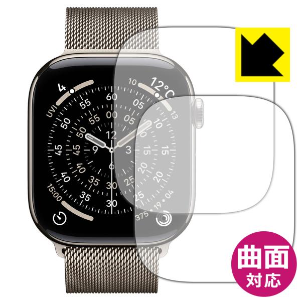 Apple Watch Series 11 [ケースサイズ 46mm用] 対応 Flexible S...