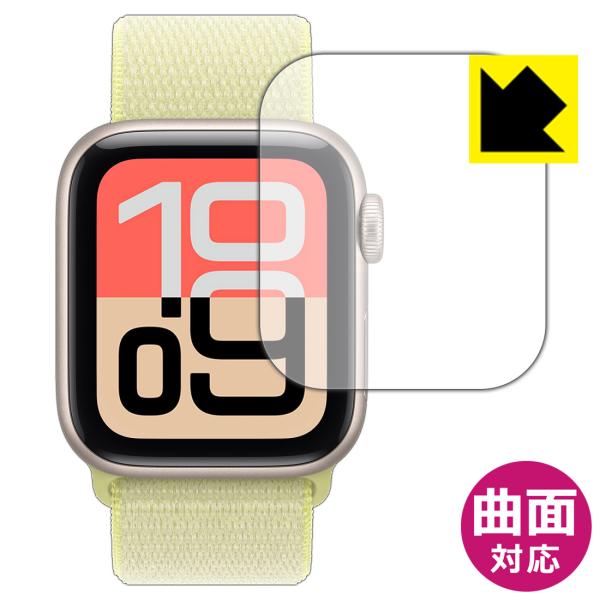Apple Watch SE 3 (2025・第3世代) 【ケースサイズ 40mm用】 対応 Fle...