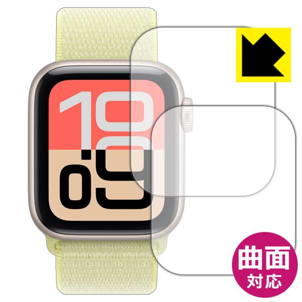 Apple Watch SE 3 (2025・第3世代) 【ケースサイズ 40mm用】 対応 Fle...