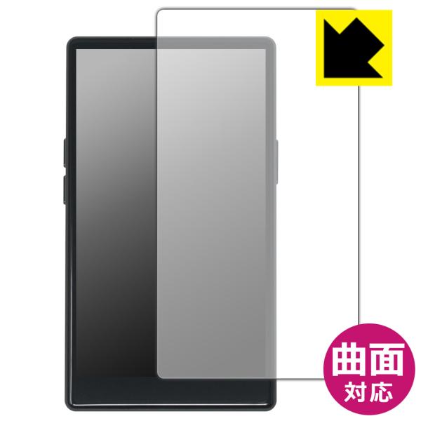 AGPTEK T09U 対応 Flexible Shield[光沢] 保護 フィルム [表面用] 曲...