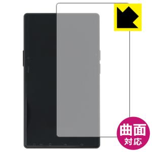 AGPTEK T09U 対応 Flexible Shield [光沢] 保護 フィルム [背面用] 曲面対応 日本製の商品画像