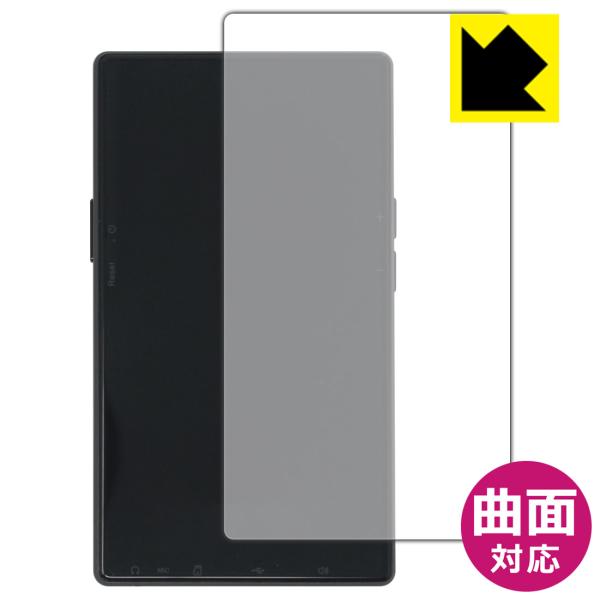 AGPTEK T09U 対応 Flexible Shield[光沢] 保護 フィルム [背面用] 曲...