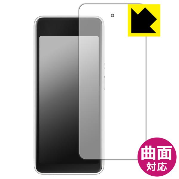 Square ハンディ 対応 Flexible Shield[光沢] 保護 フィルム [画面用] 曲...