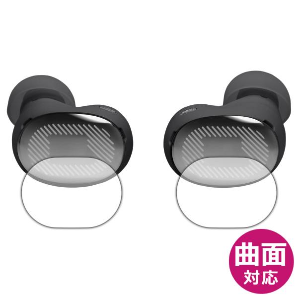 JBL Live Buds 4 対応 Flexible Shield[光沢] 保護 フィルム [イヤ...