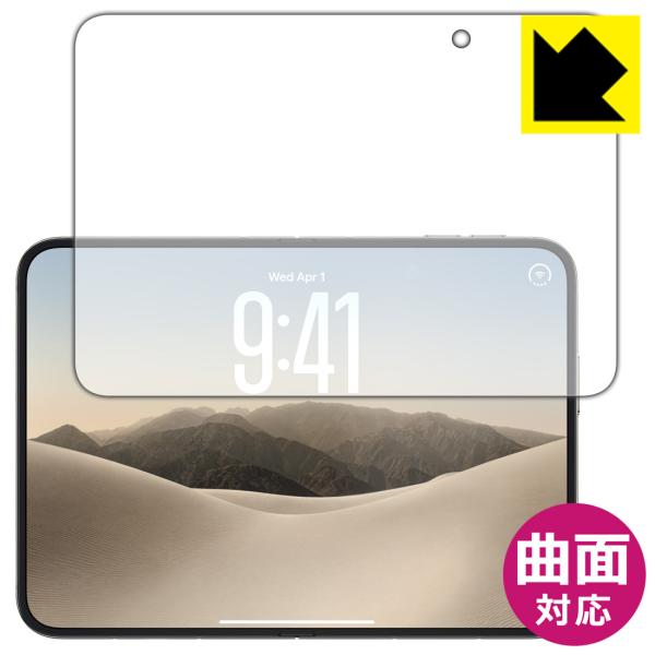 iPhone Duo 対応 Flexible Shield[光沢] 保護 フィルム [インナーディス...