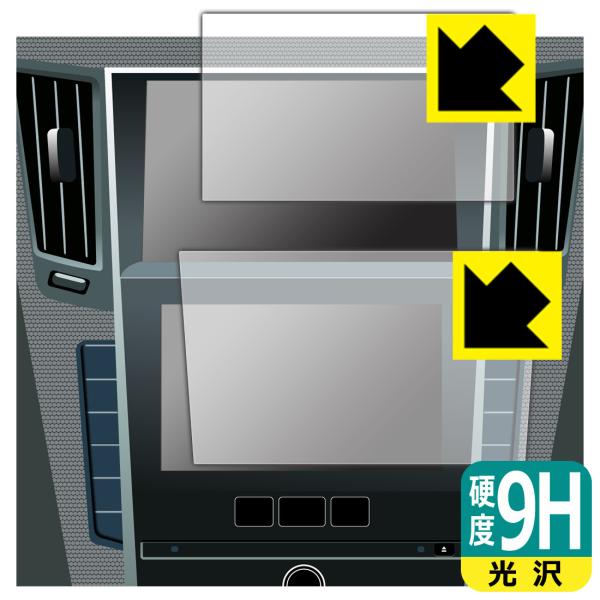 NissanConnectナビゲーションシステム 標準装備モデル (スカイラインV37専用・8インチ...