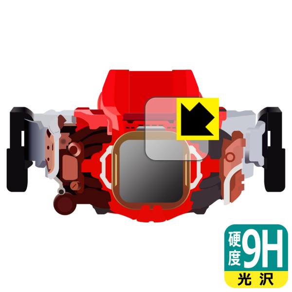 仮面ライダーリバイス 変身ベルト DXベイルドライバー&amp;デストリームドライバーユニット対応 9H高硬...