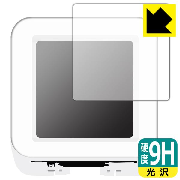 M5Stack ATOMS3対応 9H高硬度[光沢] 保護 フィルム 日本製