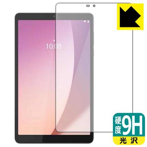 Lenovo Tab M8 (4th Gen) / M8 (4th Gen) 2024対応 9H高硬...