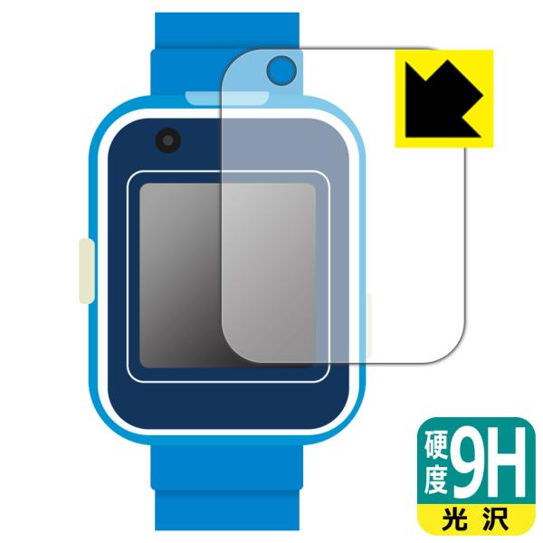 ドラえもん しゃべるスマートウォッチ対応 9H高硬度[光沢] 保護 フィルム 日本製