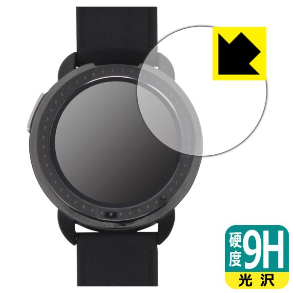 Bushnell ION ELITE (イオン エリート)対応 9H高硬度[光沢] 保護 フィルム ...