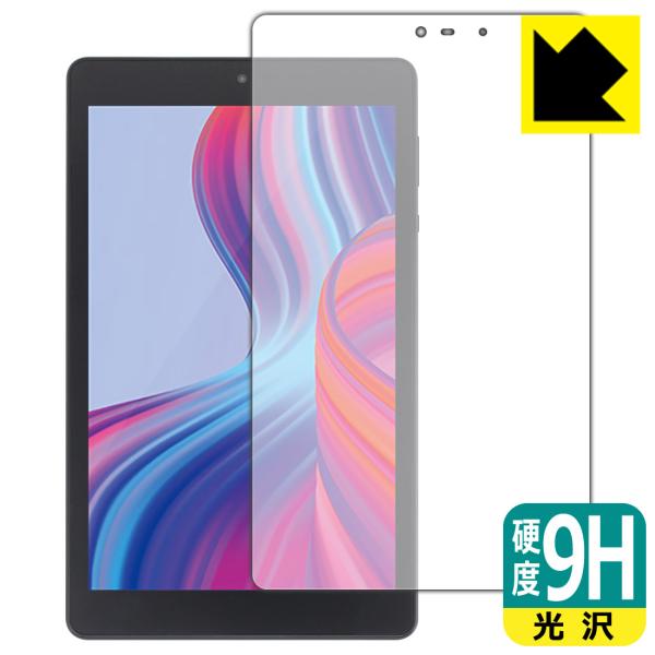 LUCA Tablet 8インチ TM082M4N2-B / TM082M4N1-B対応 9H高硬度...