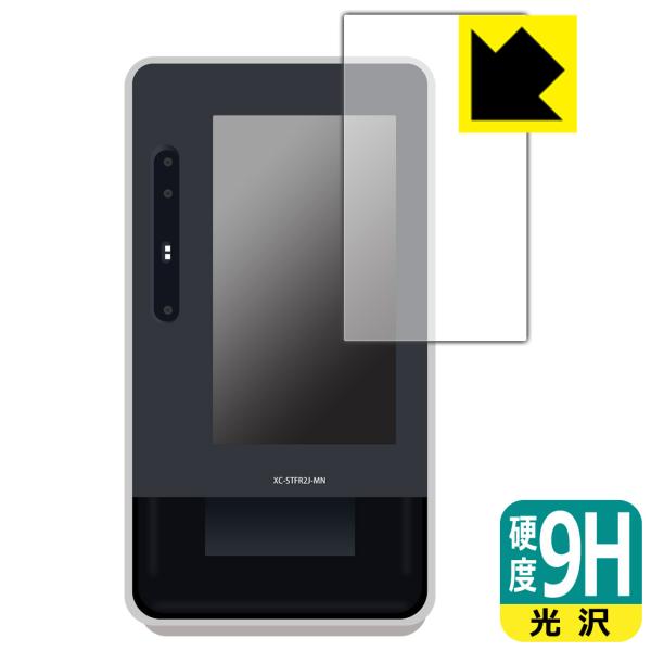 Panasonic 顔認証付きカードリーダー XC-STFR2J-MN対応 9H高硬度[光沢] 保護...