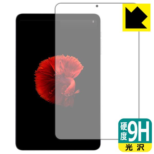 ALLDOCUBE iPlay 50 mini / iPlay 50 mini Pro 対応 9H高...