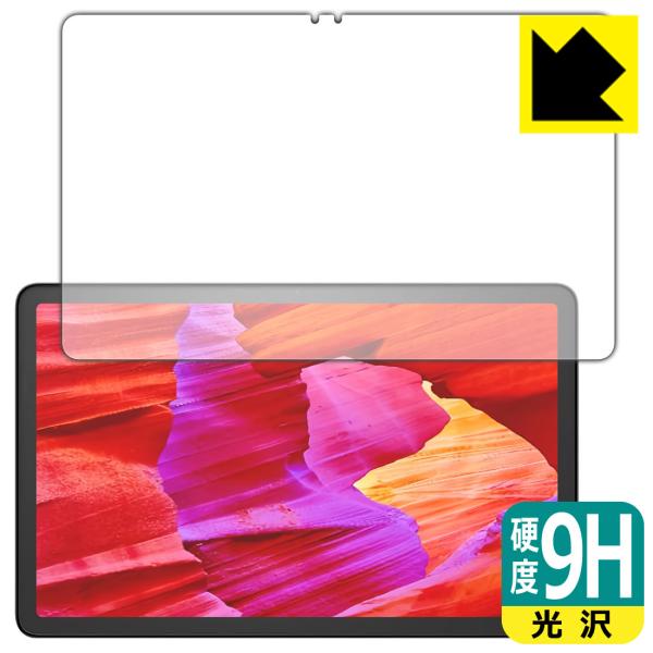 Fire Max 11 (第13世代・2023年モデル) 対応 9H高硬度[光沢] 保護 フィルム ...