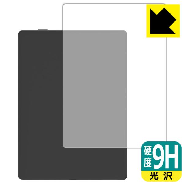 Onyx BOOX Poke5 対応 9H高硬度[光沢] 保護 フィルム [背面用] 日本製