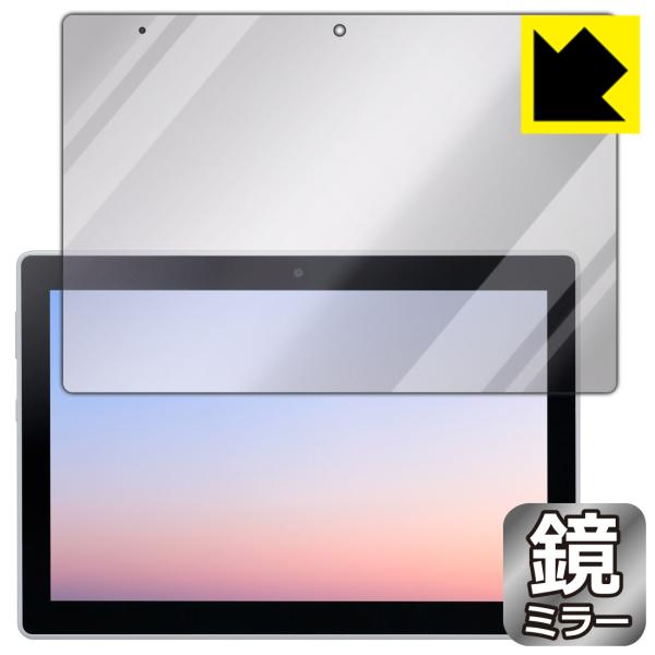 dtab d-51C対応 Mirror Shield 保護 フィルム ミラー 光沢 日本製